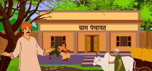 Gram Panchayat Salary 2026