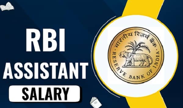 RBI Assistant Salary